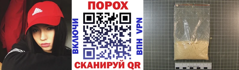 где купить наркоту Кисловодск blacksprut маркетплейс Амфетамин VHQ