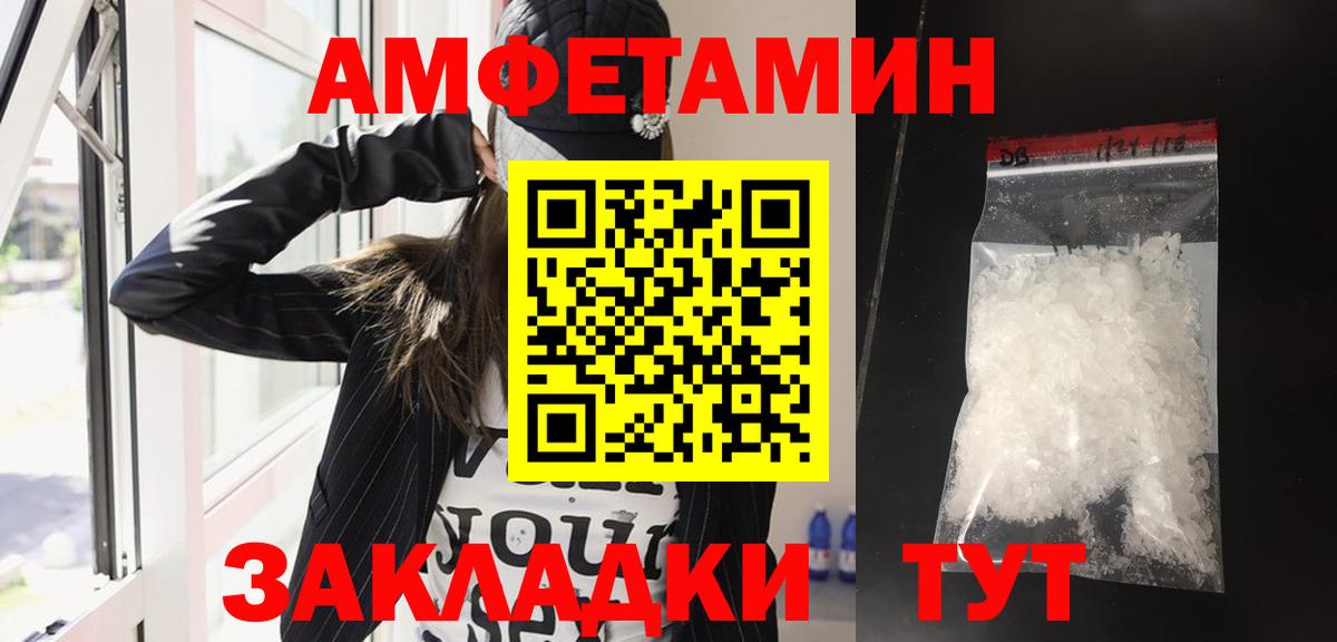 АМФ VHQ Кисловодск
