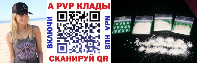 Альфа ПВП СК  Кисловодск 