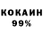 МЕТАДОН VHQ Evgenii Koh