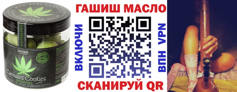Печенье с ТГК конопля  хочу   Кисловодск 