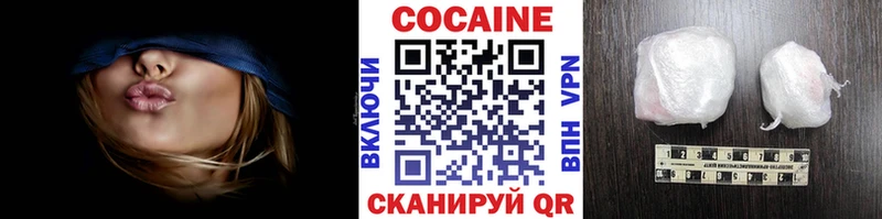 Кокаин Columbia  Кисловодск 