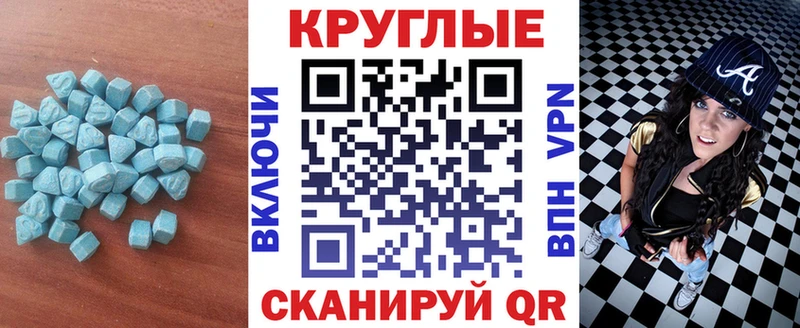 Ecstasy ешки  Кисловодск 