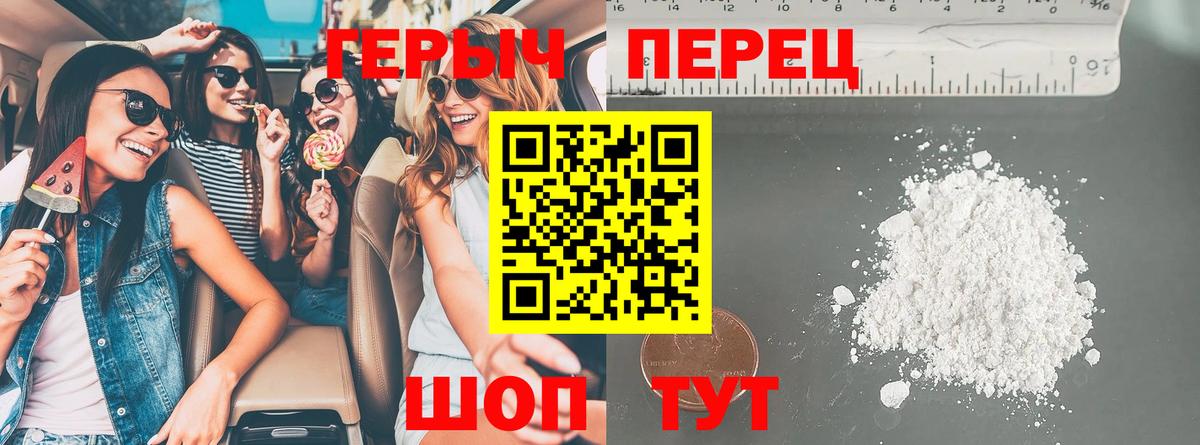 Кисловодск  Героин афганец  Вход с VPN 