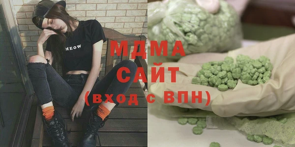 MDMA Premium VHQ Гусев