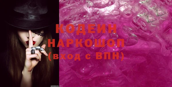 марки lsd Гусиноозёрск