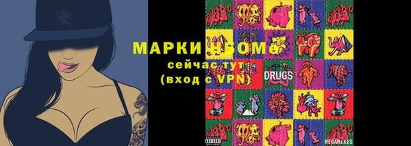 марки lsd Гусиноозёрск