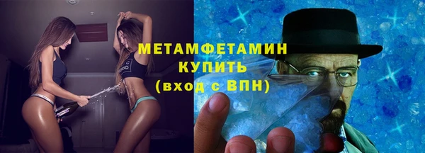 MDMA Premium VHQ Гусев