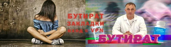 MDMA Гусь-Хрустальный