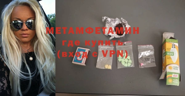 марки lsd Гусиноозёрск