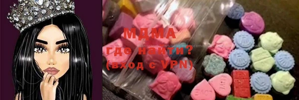 марки lsd Гусиноозёрск