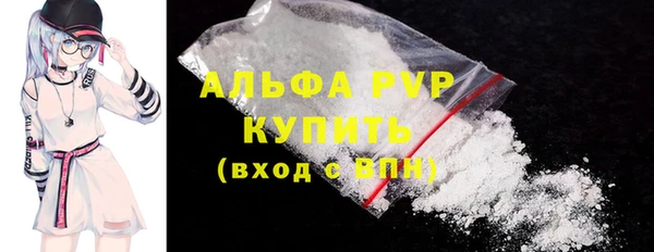 MDMA Гусь-Хрустальный