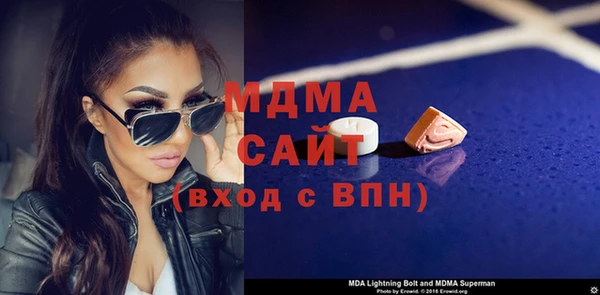 марки lsd Гусиноозёрск