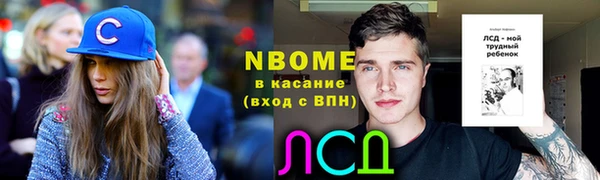 MDMA Premium VHQ Гусев