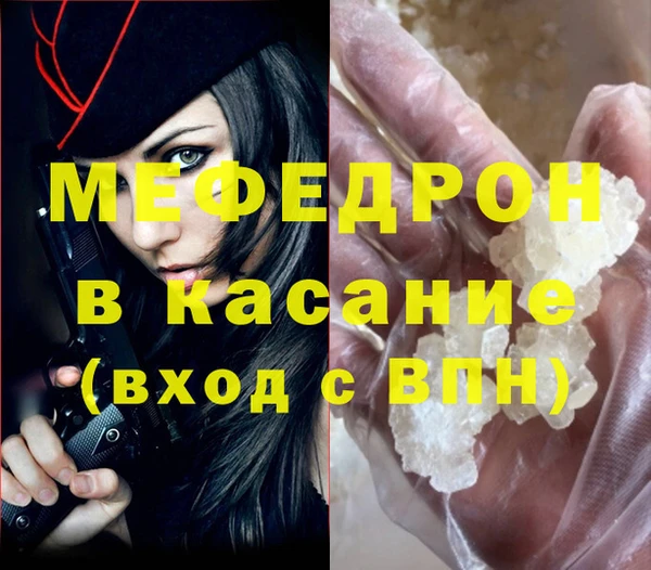 MDMA Premium VHQ Гусев