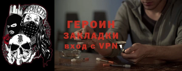 MDMA Гусь-Хрустальный