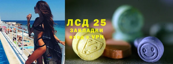 MDMA Premium VHQ Гусев