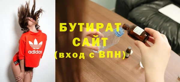 MDMA Гусь-Хрустальный