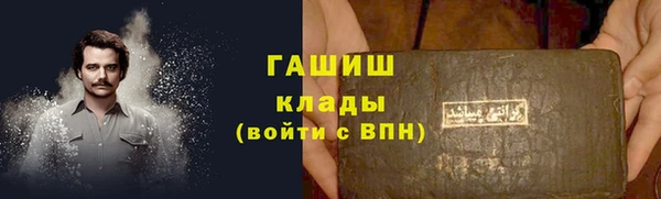 MDMA Гусь-Хрустальный
