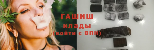 MDMA Premium VHQ Гусев