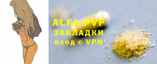 MDMA Гусь-Хрустальный