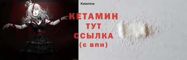 MDMA Гусь-Хрустальный