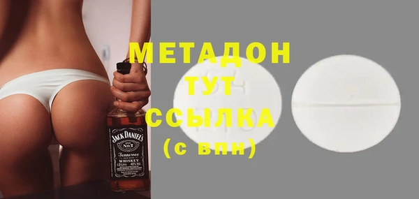 MDMA Гусь-Хрустальный