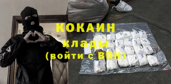 MDMA Premium VHQ Гусев