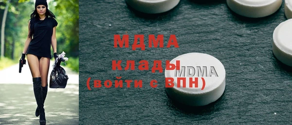 MDMA Premium VHQ Гусев
