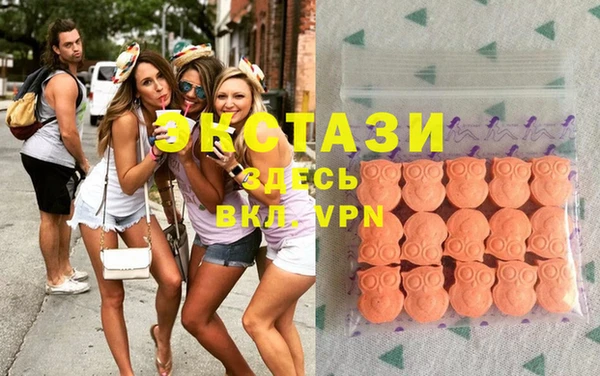 MDMA Premium VHQ Гусев