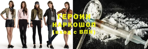 MDMA Гусь-Хрустальный
