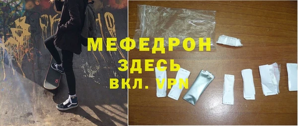MDMA Premium VHQ Гусев