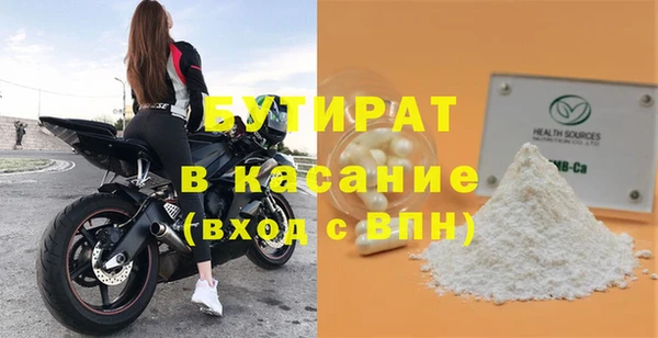 MDMA Premium VHQ Гусев