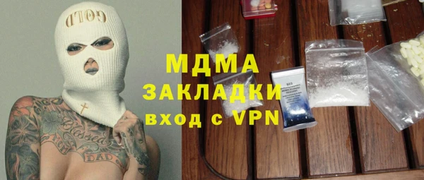 MDMA Гусь-Хрустальный