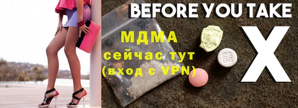 марки lsd Гусиноозёрск
