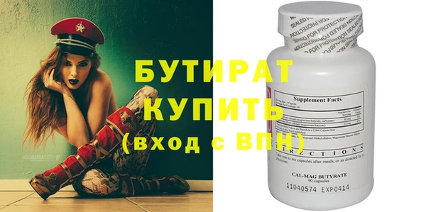 MDMA Гусь-Хрустальный