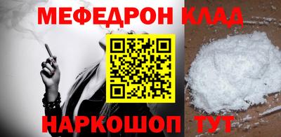 прущая мука Кинель