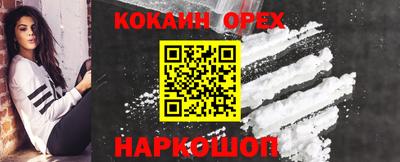 прущая мука Кинель