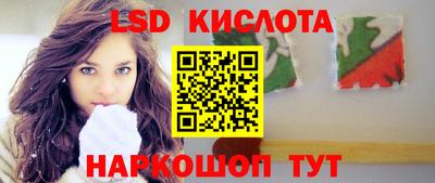 хмурый Кингисепп