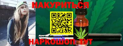 прущая мука Кинель