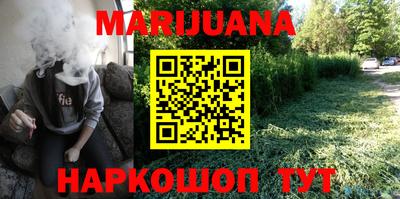 прущая мука Кинель