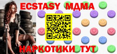 прущая мука Кинель