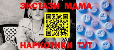 прущая мука Кинель