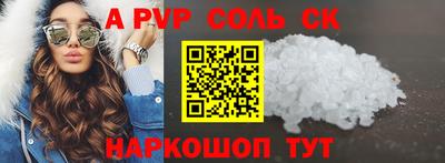 прущая мука Кинель