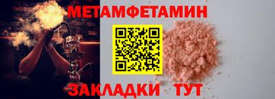 прущая мука Кинель