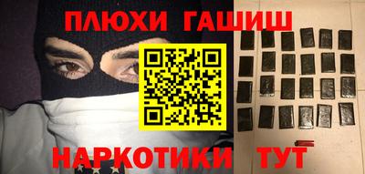 прущая мука Кинель