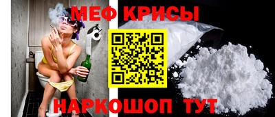 прущая мука Кинель
