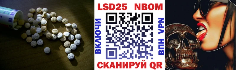 LSD-25 экстази кислота  это формула  Кисловодск 