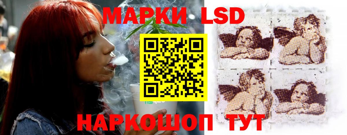 ЛСД экстази ecstasy Кисловодск
