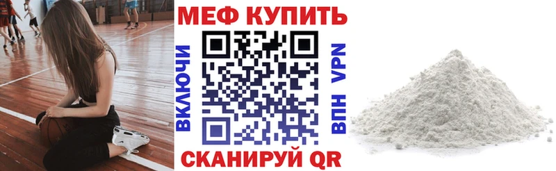 МЯУ-МЯУ VHQ  darknet наркотические препараты  Кисловодск 